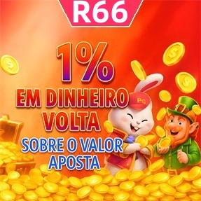 r66 Rebate